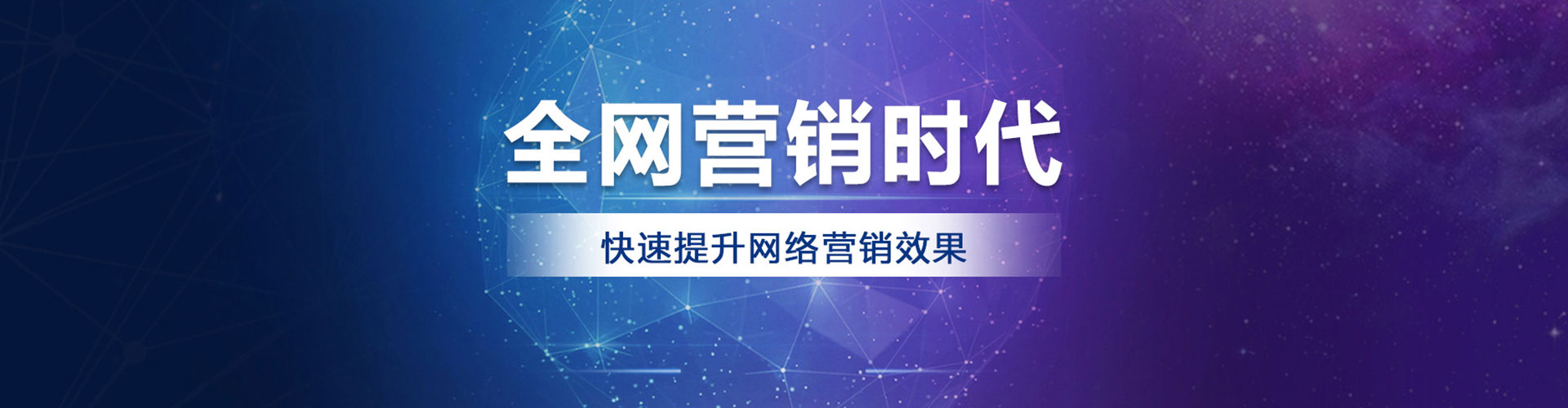 头屯河百度运营推广